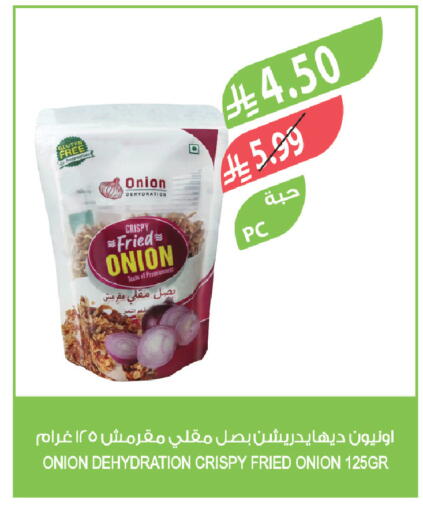 Onion available at المزرعة in مملكة العربية السعودية, السعودية, سعودية - جدة