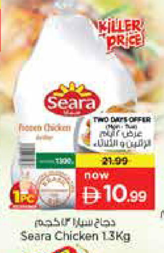 available at Nesto Hypermarket in UAE - Dubai