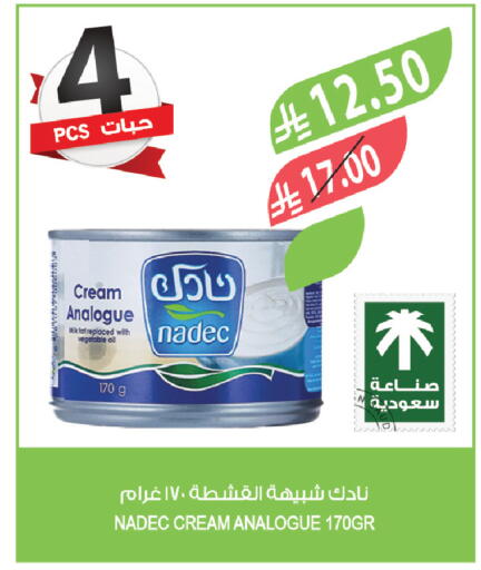 available at Farm  in KSA, Saudi Arabia, Saudi - Jeddah