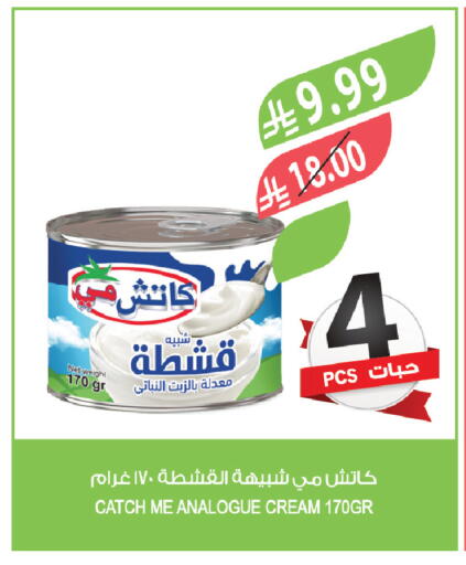 available at Farm  in KSA, Saudi Arabia, Saudi - Jeddah