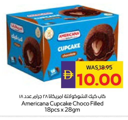 available at ADCOOP in UAE - Ras al Khaimah