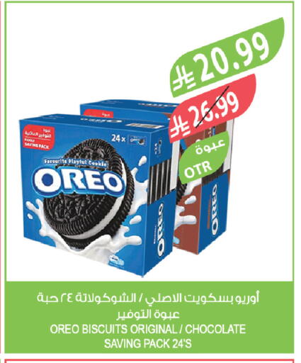 available at Farm  in KSA, Saudi Arabia, Saudi - Jeddah