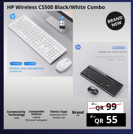 available at برستيج كمبيوتر in قطر - الضعاين
