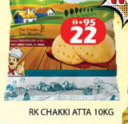 available at زين مارت سوبرماركت in الإمارات العربية المتحدة , الامارات - رَأْس ٱلْخَيْمَة