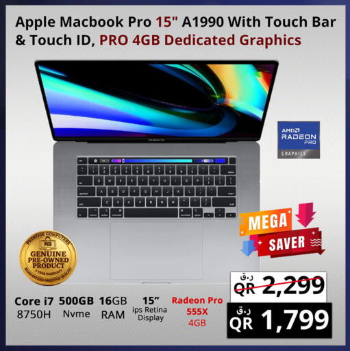 Apple available at برستيج كمبيوتر in قطر - الشحانية