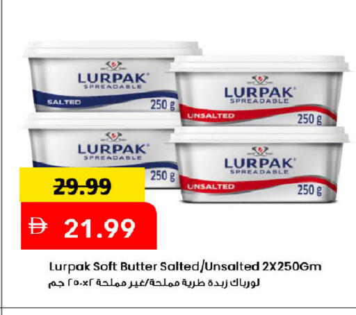 available at Mark & Save in UAE - Dubai