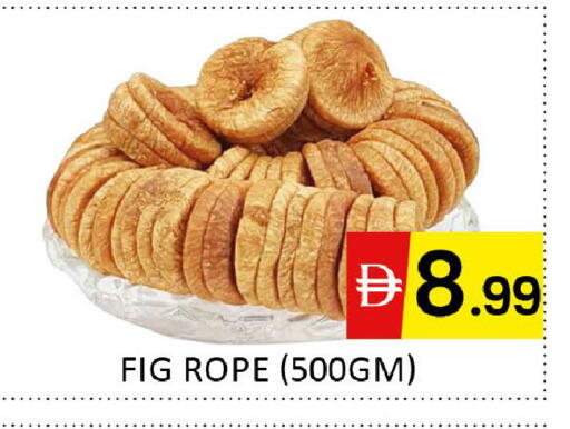 Fig available at المدينة in الإمارات العربية المتحدة , الامارات - دبي