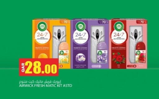 available at جراند هايبرماركت in قطر - الضعاين