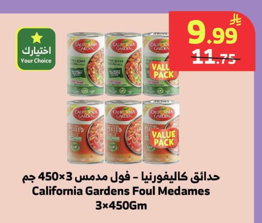 available at الراية in مملكة العربية السعودية, السعودية, سعودية - المدينة المنورة