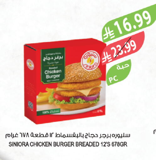 available at Farm  in KSA, Saudi Arabia, Saudi - Jeddah