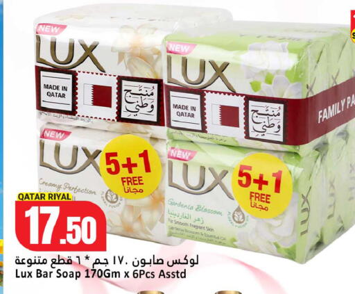available at Dana Hypermarket in Qatar - Al-Shahaniya