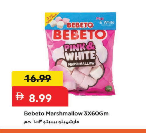 available at Mark & Save in UAE - Dubai