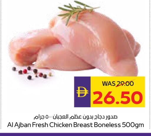 available at أدكووب in الإمارات العربية المتحدة , الامارات - رَأْس ٱلْخَيْمَة