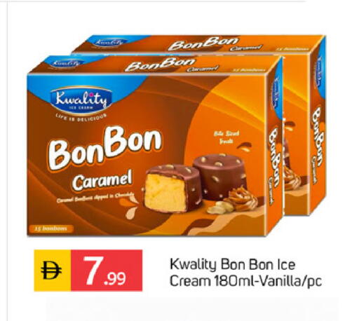 Vanilla available at TALAL MARKET in UAE - Dubai
