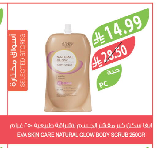 available at Farm  in KSA, Saudi Arabia, Saudi - Jeddah
