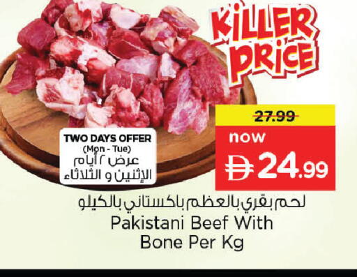 available at Nesto Hypermarket in UAE - Abu Dhabi