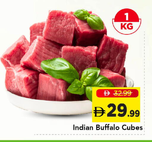 available at Mark & Save in UAE - Abu Dhabi