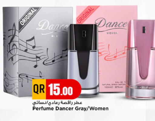 available at مرزا هايبرماركت in قطر - الخور