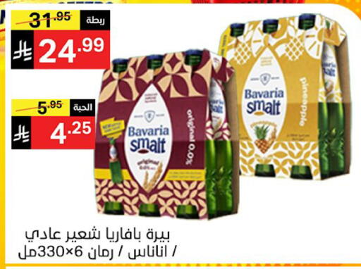 Pineapple available at Noori Supermarket in KSA, Saudi Arabia, Saudi - Jeddah