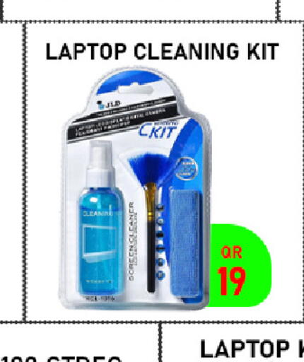 available at تك ديلس ترادينغ in قطر - الضعاين