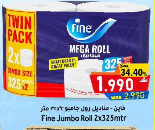 available at Al Qoot Hypermarket in Oman - Muscat