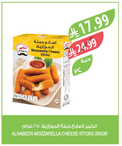available at Farm  in KSA, Saudi Arabia, Saudi - Jeddah