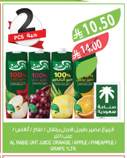 Orange Apple Pineapple available at المزرعة in مملكة العربية السعودية, السعودية, سعودية - الخرج