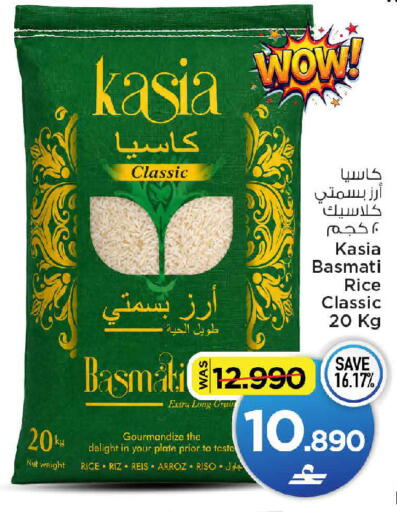 available at مارك & سايف in عُمان - صُحار‎