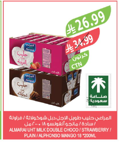 Strawberry Mango available at Farm  in KSA, Saudi Arabia, Saudi - Al Khobar