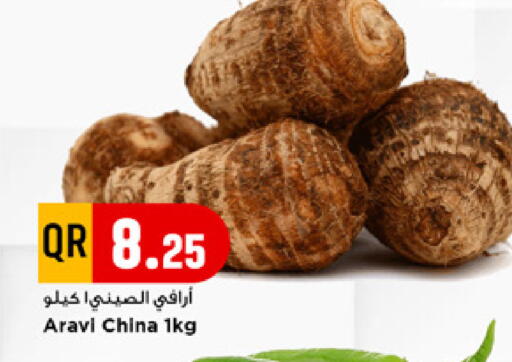 from China available at مرزا هايبرماركت in قطر - الضعاين