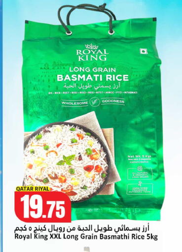 available at دانة هايبرماركت in قطر - الشحانية