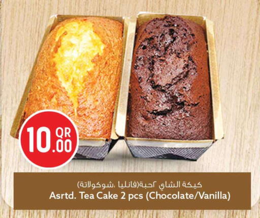 Vanilla available at سفاري هايبر ماركت in قطر - أم صلال
