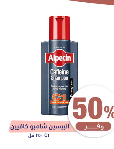 Mace available at United Pharmacies in KSA, Saudi Arabia, Saudi - Al Khobar