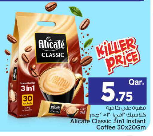 available at Mark & Save  in Qatar - Al-Shahaniya