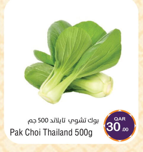 available at Megamart in Qatar - Al Wakra