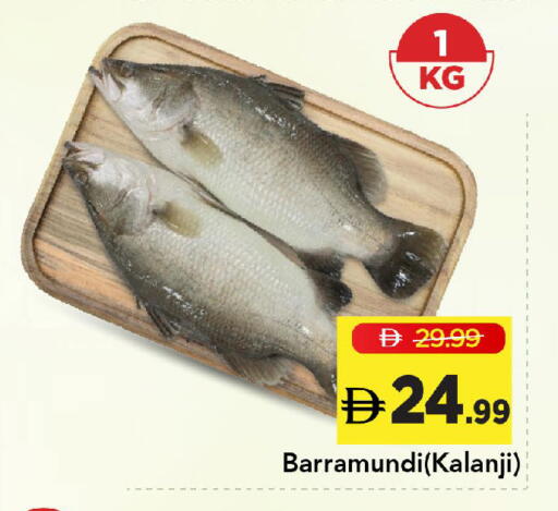 available at مارك & سيف in الإمارات العربية المتحدة , الامارات - دبي