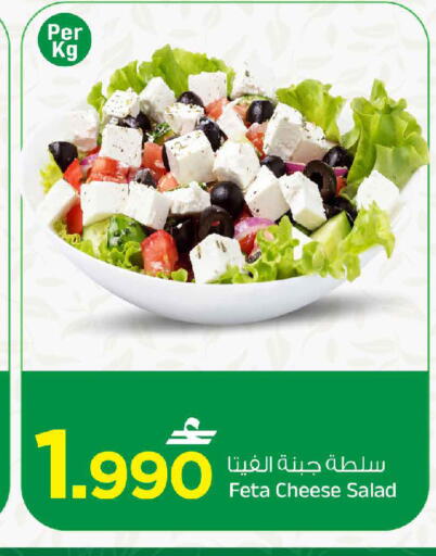 available at مارك & سايف in عُمان - مسقط‎