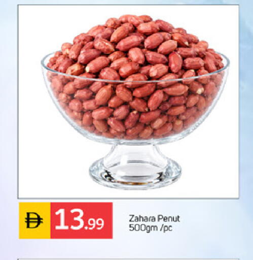 available at TALAL MARKET in UAE - Dubai
