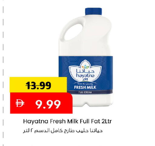 available at مارك & سيف in الإمارات العربية المتحدة , الامارات - أبو ظبي