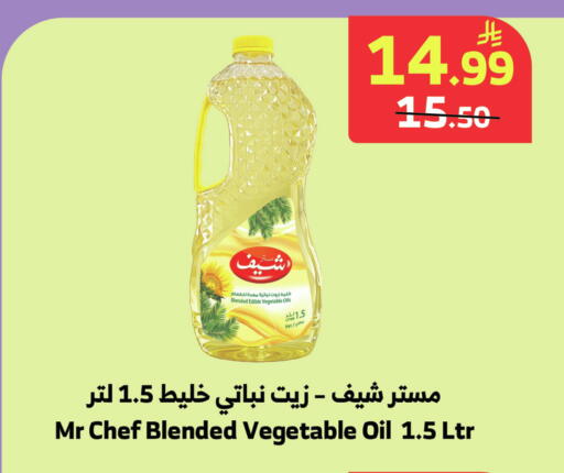 available at الراية in مملكة العربية السعودية, السعودية, سعودية - جدة
