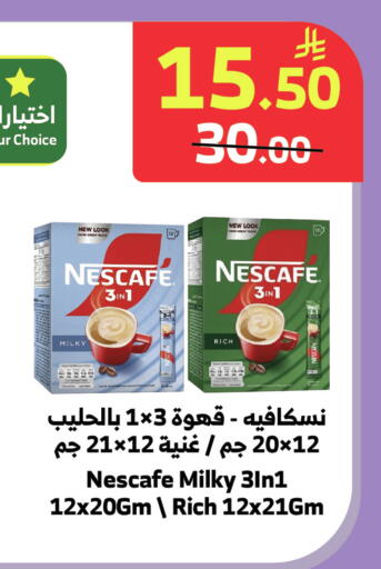 available at الراية in مملكة العربية السعودية, السعودية, سعودية - جدة