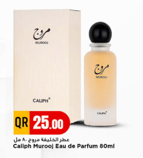 available at مرزا هايبرماركت in قطر - الخور