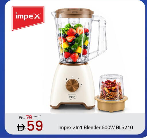 available at Mark & Save in UAE - Dubai