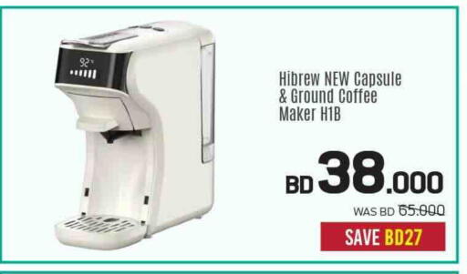 available at شــرف  د ج in البحرين