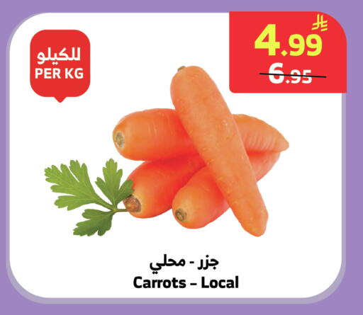 available at الراية in مملكة العربية السعودية, السعودية, سعودية - المدينة المنورة