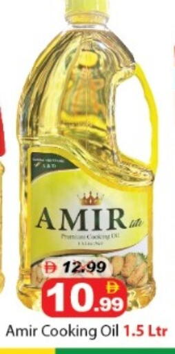 available at ديزرت فريش ماركت in الإمارات العربية المتحدة , الامارات - أبو ظبي