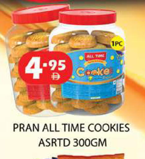 available at Zain Mart Supermarket in UAE - Ras al Khaimah