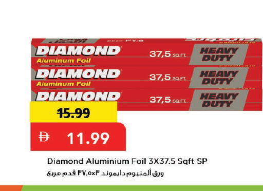 available at Mark & Save in UAE - Dubai