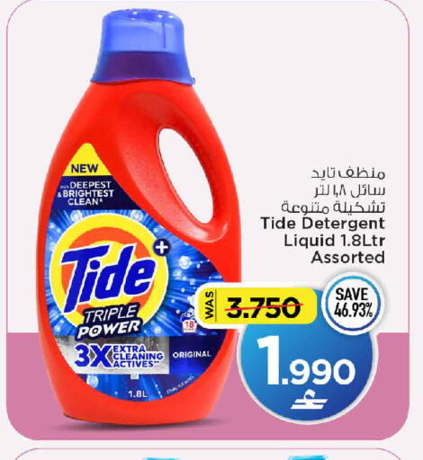 available at MARK & SAVE in Oman - Sohar