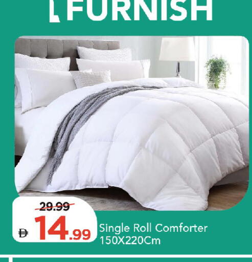 available at مارك & سيف in الإمارات العربية المتحدة , الامارات - دبي